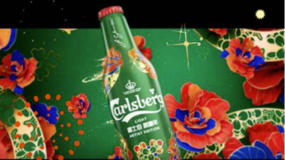 Carlsberg's Lunar New Year TVC